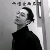水果小肆 - 我们山顶见