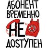 VAIXOTE、Murat - Недоступен