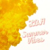 Lo-Fi Beat、Beat.S. - Lofi Summer Vibes