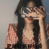 水果龙仔 - 如果再遇到爱的人
