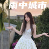 卓仕琳 - Dry voice rap