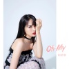 胡龄萌 - Oh My