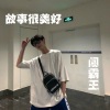 张闯《黑白无常》[MP3/LRC]