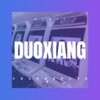 余子昂 - 多想再听你说你有多爱我 (DJ版)