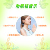 美丽好心情 - 钢琴融合大自然之声-助您有个美梦 (30)