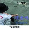 诡谲、情白 - Lay Lay