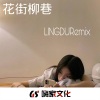 LINGDURemix《Waiting For Love》[MP3/LRC]