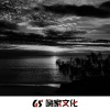 苏泽、北筱 - 留给值得的人