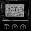 Kaysar-上海、Bilal-上海 - 我在火星㩐你