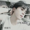 晓星沉 - 少年鸿鹄志