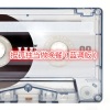 迈克迪 - 渡我不渡她 (蓝调版)