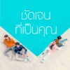 ว่าน ธนกฤต《ชัดเจนที่เป็นคุณ》[MP3/LRC]