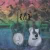 Twig、Leaf - Roots