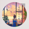 小可(热曲)、隔壁小李、苏可可 - 你怎么这么可爱 (Remix)
