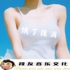 腾金涛 - 那是我兄弟