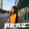 k琳琳 - 即兴口水