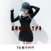东泽润 - 再见了少年