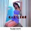 刘二豆 - 太空旋律