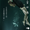 阿纯 - 大叔比AK好压 (DJ版)