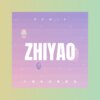 倪盛 - 只要你还需要我 (Remix)
