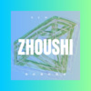 耿玉 - 周时韫的情感