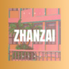 沈逸馨 - 站在高岗上 (弹鼓版)