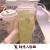 苏名哲 - Summertime
