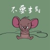 徐祖建 - baby baby我爱你 (DJ版)