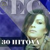 Ceca - Beograd