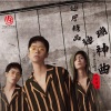 四川可乐 - 迪厅精品蹦迪神曲1