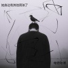 电音老傅 - 她身边有其他男孩了 (DJ版)