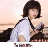 M6、神拽 - 你的借口理由 我照单全收