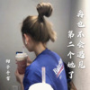 狗子千雪 - 再也不会遇见第二个她