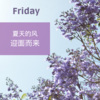 隔壁小李、佳瑶 - Frsch new order (Remix)