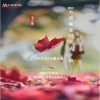 毛天强 - 喊麦DJ语录合辑（2）