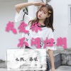 木熙、韩尤里 - 我爱你不问归期 (DJ版)