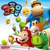 韩国原声带 - 코코몽 시즌 1 주제가