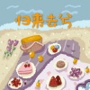 冰块、虞姬 - 黄梅戏 (吉他版)
