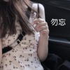 夏雨晴 - 夏日终极浪漫 (DJ版)