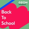 Goodhook、Ozon - Back To School