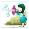 白小桃 - 白小桃-做一个会发光的你