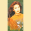 工藤静香 - コール (Call)