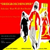 lotte lenya、The Lewis Ruth Band、Willy Trenk-Trebitsch、Erika Helmke - Dreigroschenoper (Part 1)
