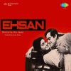 Lata Mangeshkar - Pyasa Mera Dil Kitni Sham Se
