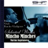 Marina Kapitanova、Mincho Minchev - Chaconne in G Minor