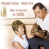 Mary Linda、Manolis Chiotis - Perasmenes Mou Agapes