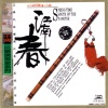 Wuxing Band、Lu Chunling - Good Tidings