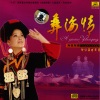 Ayinina - Love Of The Yi Sea