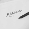 词总、东子陌 - 青花瓷 (烟嗓热播)