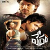 Karthik - Vedam